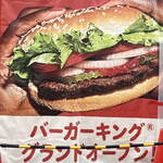 BURGER KING - ...2022年8月26日オープン！