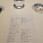 レフェルヴェソンス - 