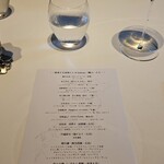 レフェルヴェソンス - 