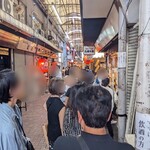 丸健水産 - 待ち列