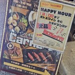 池袋の肉バル Carne - 