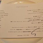 レフェルヴェソンス - 