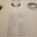 レフェルヴェソンス - 