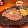 ステーキ ハウス ベラス 所沢店