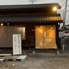 中華そば よしかわ 上尾店
