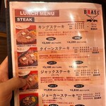 ステーキ ハウス ベラス - 