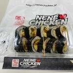 Nenechickenandzyonnohattogu - 「キンパ」950円税込み♫