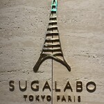 SUGALABO - 