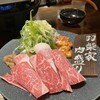 羽柴家ろうす - 料理写真: