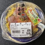 アスタラビスタ - 海鮮丼＝537円