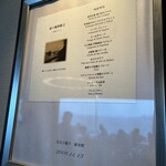 メインダイニング シーホース - 