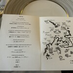 メインダイニング シーホース - 