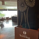 メインダイニング シーホース - 