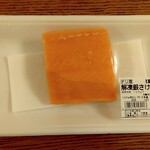 ディオ - チリ産 解凍銀さけ(養殖) 143g (税抜)511円 (2023.10.10)