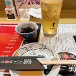 一鶏 - 