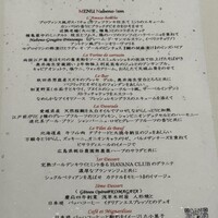 ナベノ-イズム - 
