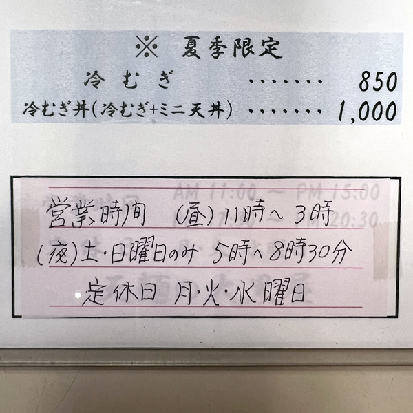 大黒屋(プロフ要確認)様　　プロフ事項内容 大黒屋(プロフ要確認)様 プロフ事項内容