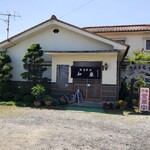 和泉 - 