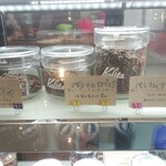 コワーキングカフェプチル - 