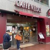 Kafe Beroche - カフェ・ベローチェ大宮店！