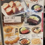 世界の山ちゃん - 