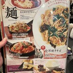 世界の山ちゃん - 