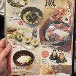 世界の山ちゃん - 