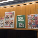 世界の山ちゃん - 