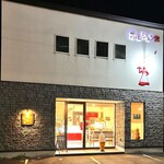 ポロジェンヌ - 外観