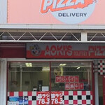 アオキーズピザ - 