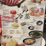 世界の山ちゃん - 