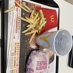 マクドナルド - 