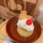 Atami Purin Kafe Sekando - 