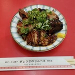 ぎょうざのじんべえ - 