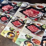 Jukusei Yakiniku Ichiban - 