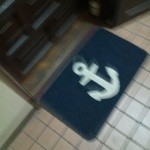 いかりや - ピンボケですいません　　　　これが目印