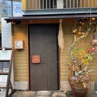 日本焼肉はせ川 表参道店 - 