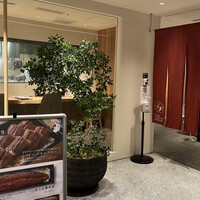 うなぎ四代目菊川 ミッドランドスクエア 名古屋本店 - 