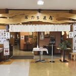 Soba Dokoro Otaru - 