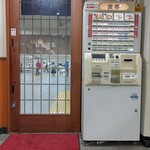 若菜そば 阪急茶屋町口店 - 出入口・券売機