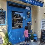カフェビストロ ツッシー - 