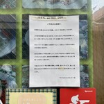 ベトナムちゃん - 