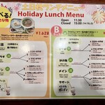 ベトナムちゃん - 