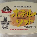 ポールボキューズパンショップ - 