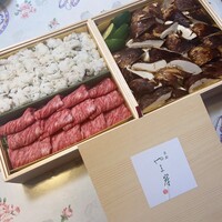 富小路 やま岸 - 