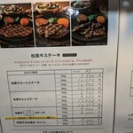 ビーフクラブ ノエル - 2023年10月現在のメニュー