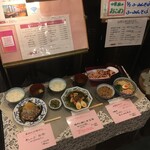 中華風家庭料理 ふーみん - 