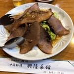 興隆菜館 - 