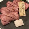 信州焼肉 南山亭 松本駅前店  