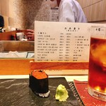 Sushi Sakae - 